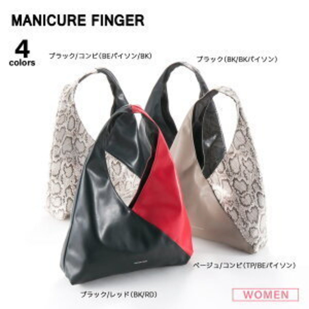 Triangular OneHanded Tote Bag - Picture 1 of 7